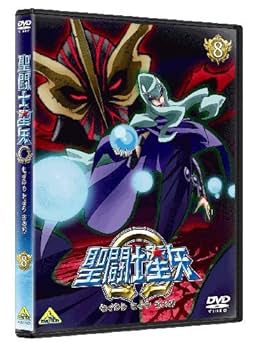 聖闘士星矢Ω 1～8 Amazon.co.jp: 聖闘士星矢Ω 8 [DVD] : 緑川光, 小西克幸, 雪野五